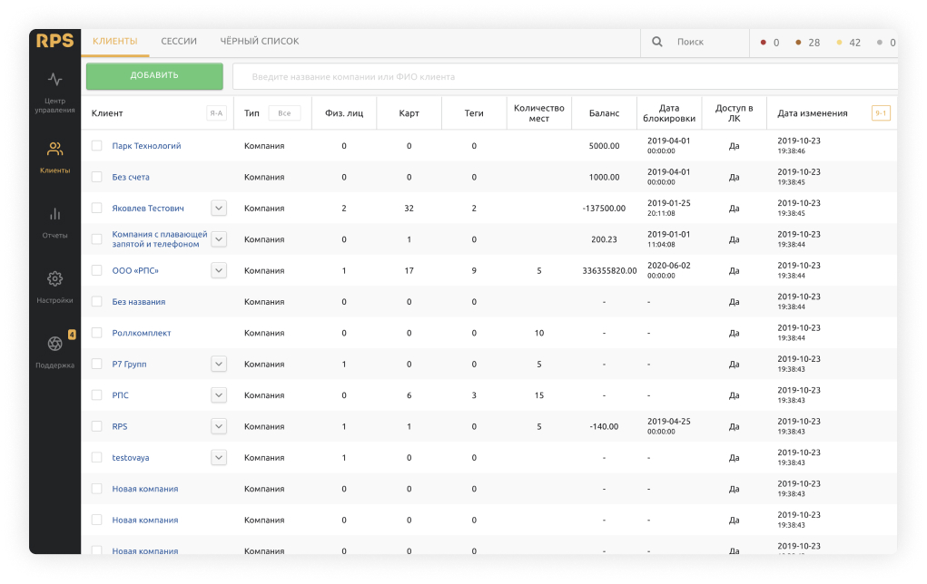 Kutech interface