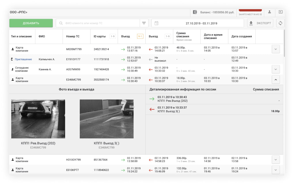 Kutech interface