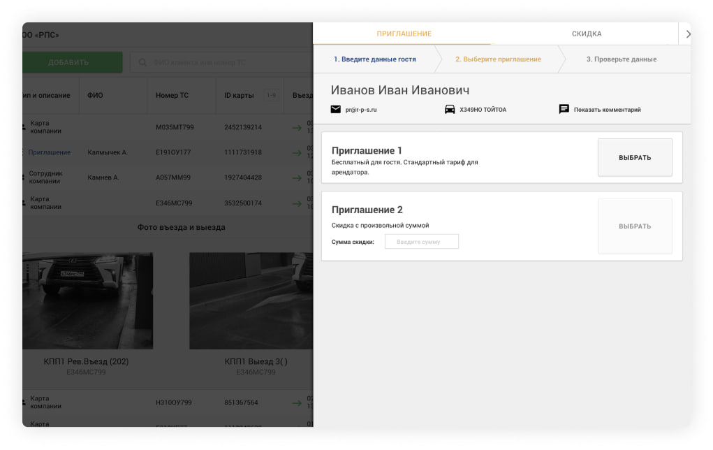Kutech interface