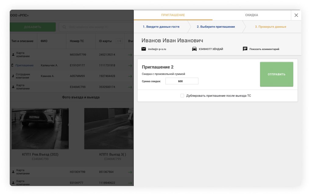 Kutech interface