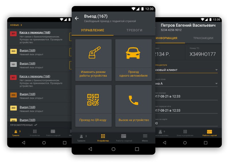 Kutech interface